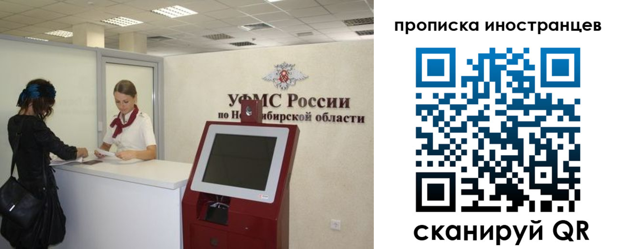 временная регистрация поиск в Пыть-Яхе