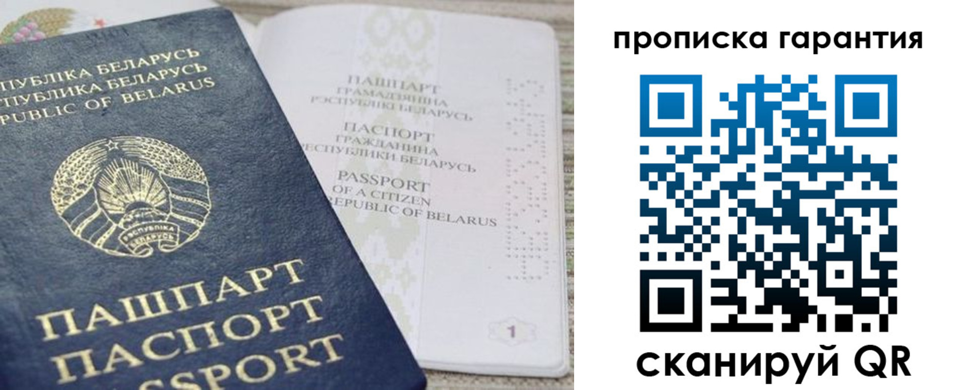 временная регистрация поиск в Пыть-Яхе
