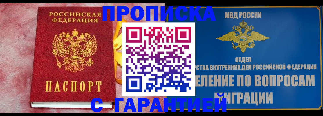 найти адрес прописки в Пыть-Яхе
